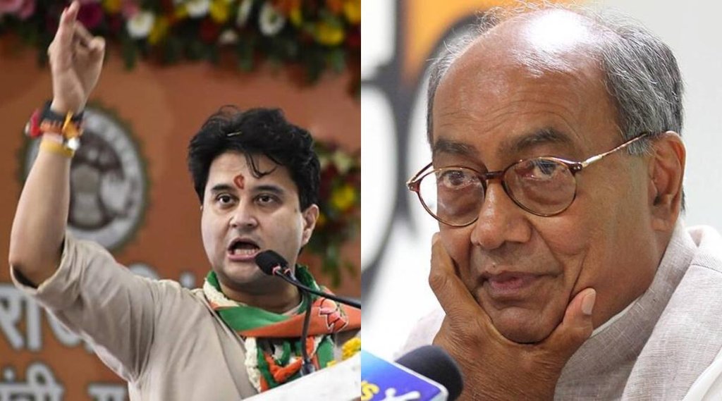 Digvijay Singh II Jyotiraditya sindhiya II jansatta