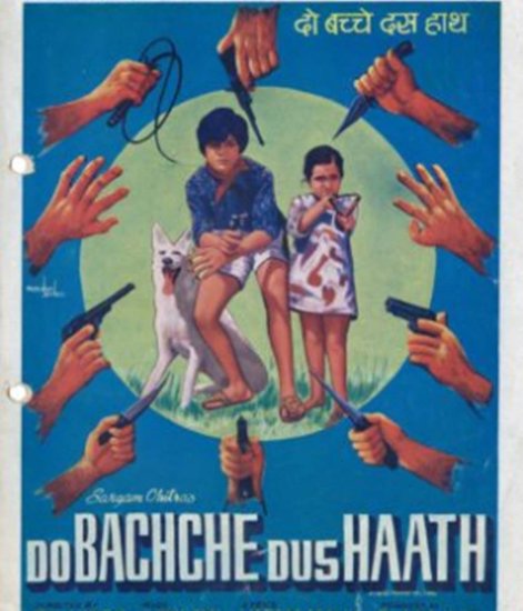 Do Bachche Dus Haath