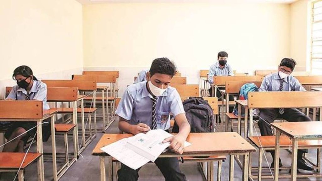 Education | Delhi Government School