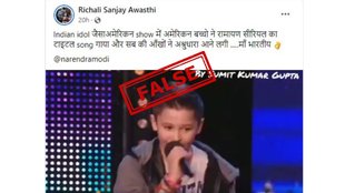Fact-checking