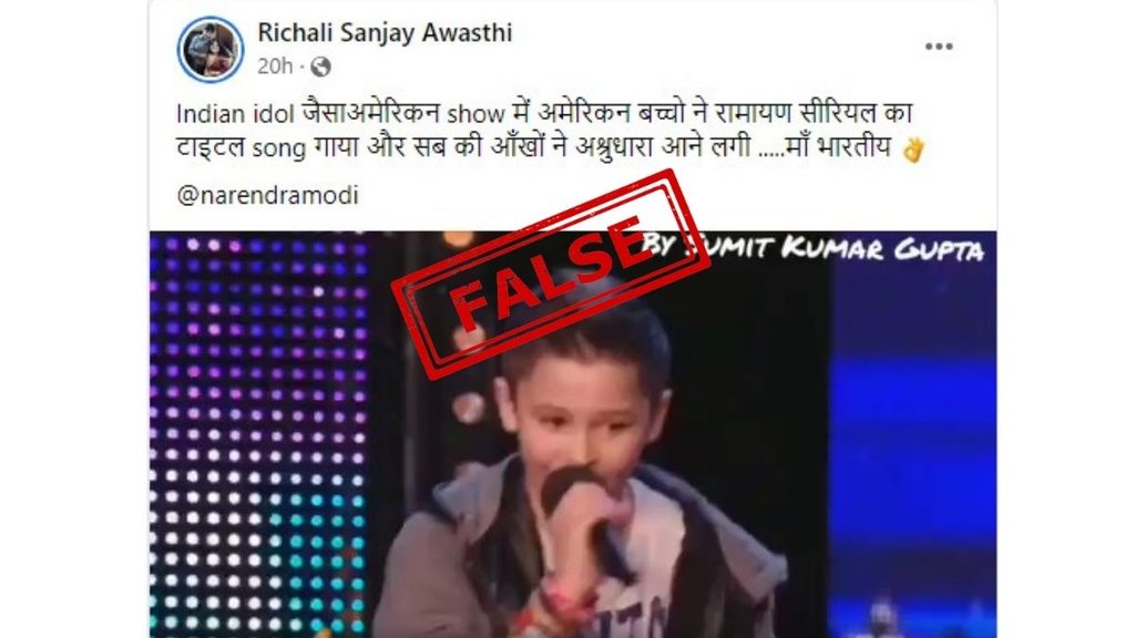 Fact-checking