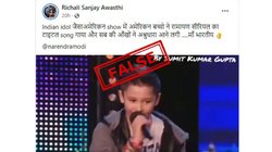 Fact Check: अमेरिकन टैलेंट शो में कंटेस्टेंट्स ने नहीं गाया ‘रामायण’ का टाइटल सॉन्ग, वायरल वीडियो एडिटेड है