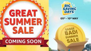Flipkart | Amazon | Flipkart Amazon Sale