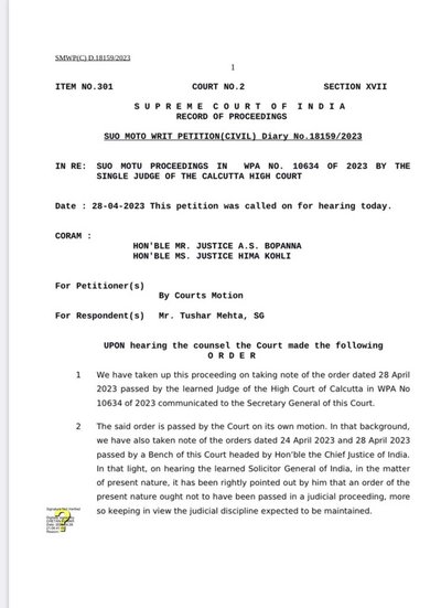 SC Order