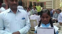 UP Board Result 2023: यूपी बोर्ड में 94% मार्क्स लाने के बाद भी छात्रा को कर दिया फेल, पीड़ित ने सीएम योगी से लगाई गुहार