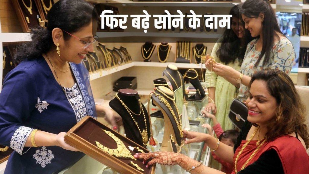 gold price। gold rate today। gold silver rate today
