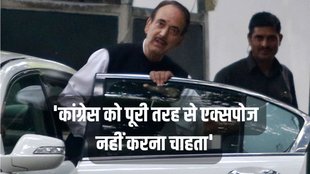 Gulam Nabi Azad, Gulam Nabi Azad News, Congress