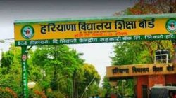 HBSE 10th, 12th Board Result Date 2023: कब आएगा हरियाणा बोर्ड 10वीं-12वीं का रिजल्ट? ये रही लेटेस्ट जानकारी