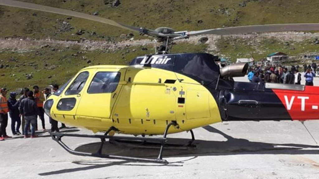 helicopter| helicopter blades| Kedarnath Dham
