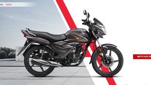 Honda Shine Celebration Edition Finance Plan । Honda Shine Celebration Edition EMI Plan । Honda Shine Celebration Edition Price