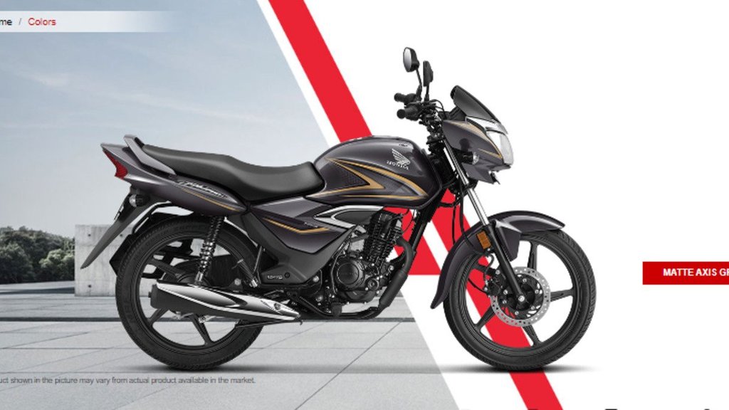 Honda Shine Celebration Edition Finance Plan । Honda Shine Celebration Edition EMI Plan । Honda Shine Celebration Edition Price