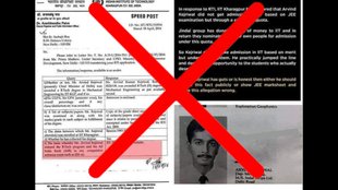 Kejriwal | IIT |