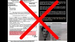 Fact Check: अरविंद केजरीवाल का IIT खड़गपुर में दाखिला JEE से ही हुआ था; सही नहीं हैं सोशल मीडिया पर शेयर क‍िए जा रहे दावे