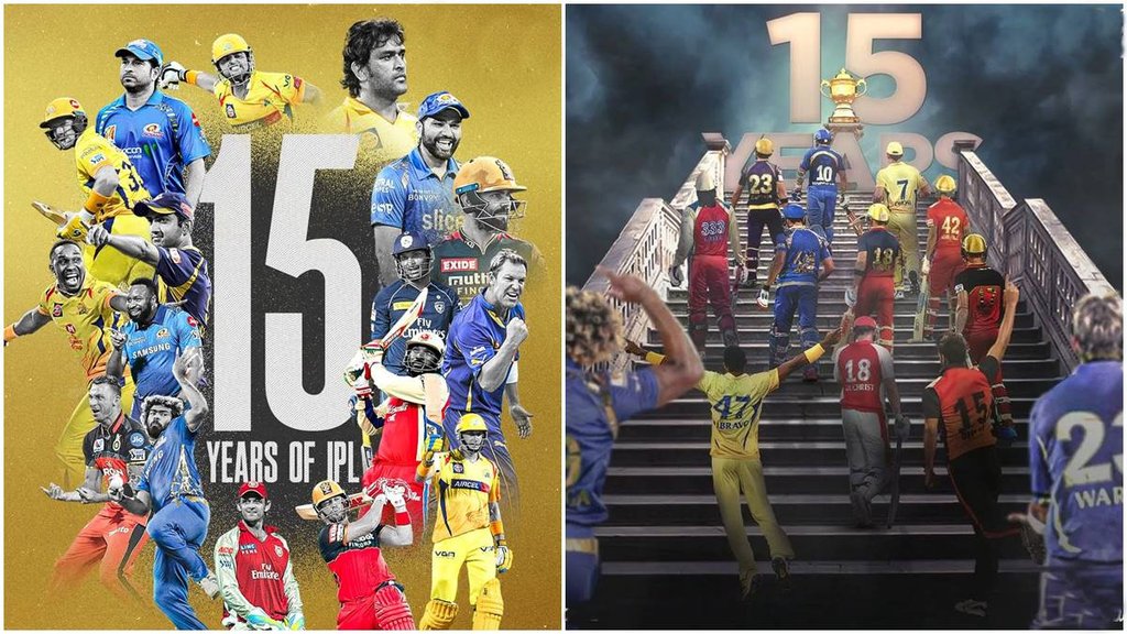 IPL First Season | IPL 2008 Season | First IPL Match | IPL 15 years | Indian Premier League | IPl 2023 |