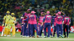 IPL 2023| CSK vs RR| RR defeats CSK