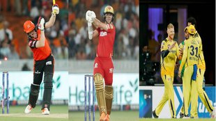 IPL 2023 Flop Player