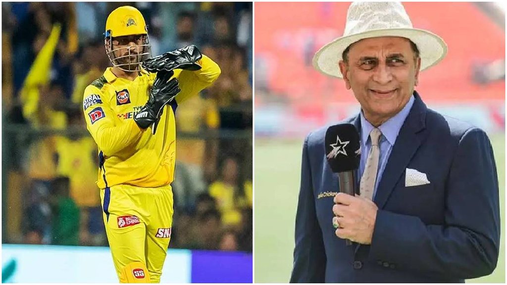 IPL 2023 | MS Dhoni | Sunil Gavaskar | Chennai Super Kings | Kapil Dev |