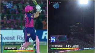 IPL 2023 | RR vs LSG | Jos Buttler | Faf du Plessis | IPL Longest 6 |