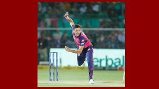 IPL 2023| Trent Boult| LSG vs RR