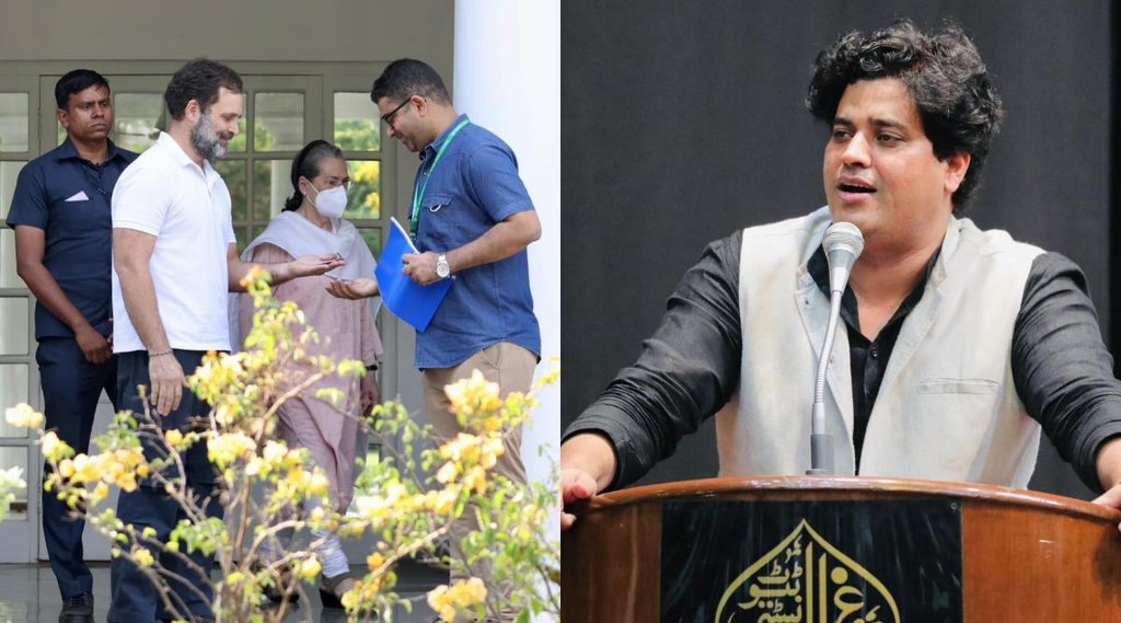 Imran Pratapgarhi II Congress II Rahul Gandhiu