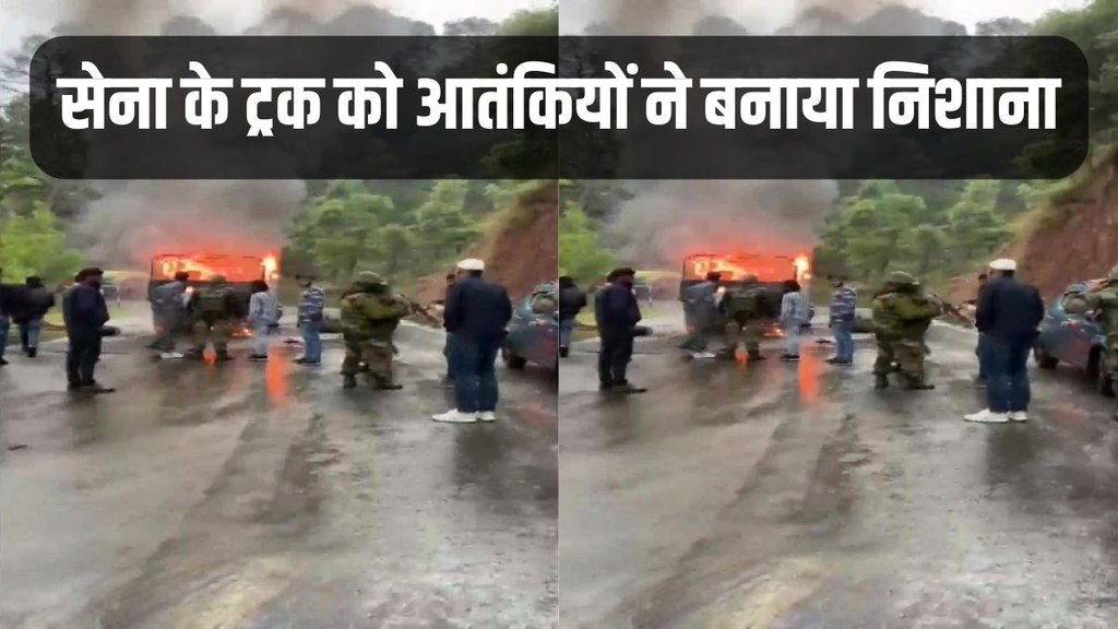 Indian Army, Jammu Kashmir Soldier Dies