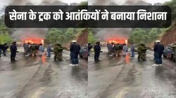 J&K: Indian Army के ट्रक पर आतंकी हमला, ग्रेनेड फेंके जाने की आशंका, पांच जवान शहीद