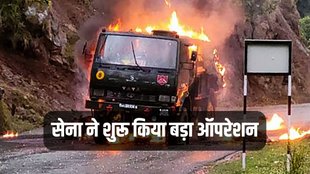 Indian Army, Poonch, Pakistani Terrorist