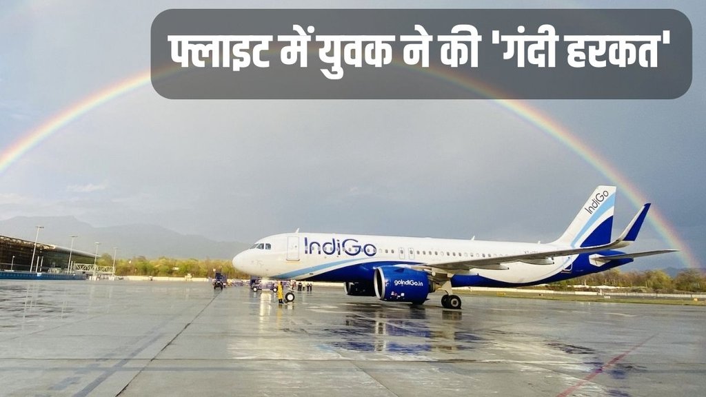 Indigo Flight, Delhi to Bengaluru, Kanpur Man Indigo Flight, Delhi to Bengaluru, Kanpur Man