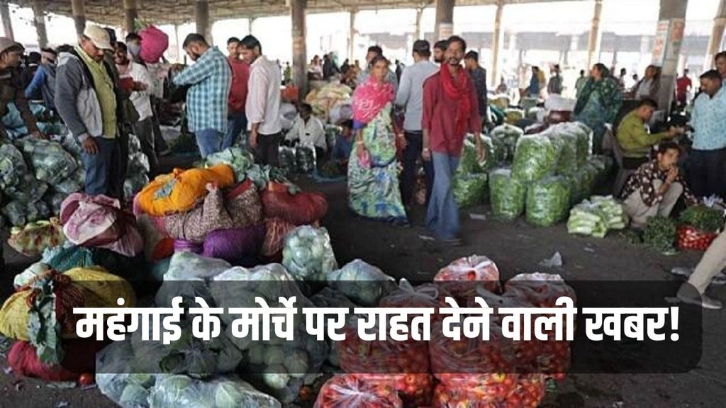 Inflation, Inflation Rate,