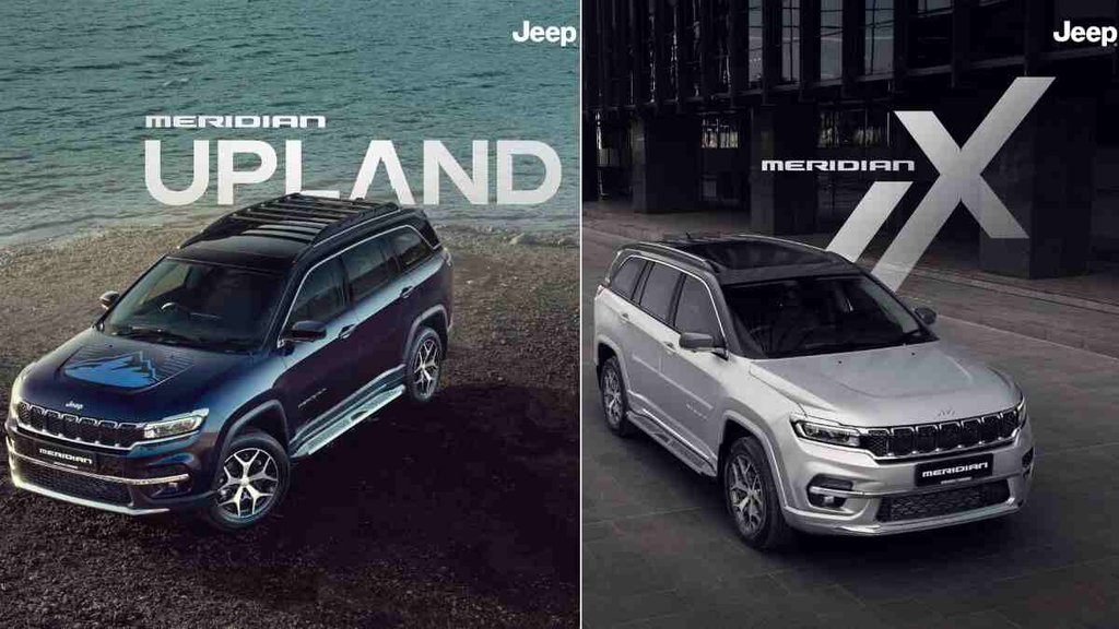 Jeep India New SUV । Jeep Meridian Upland Special Edition । Jeep Meridian X Special Edition