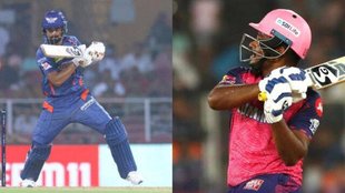 KL Rahul| Sanju Samson| IPL 2023