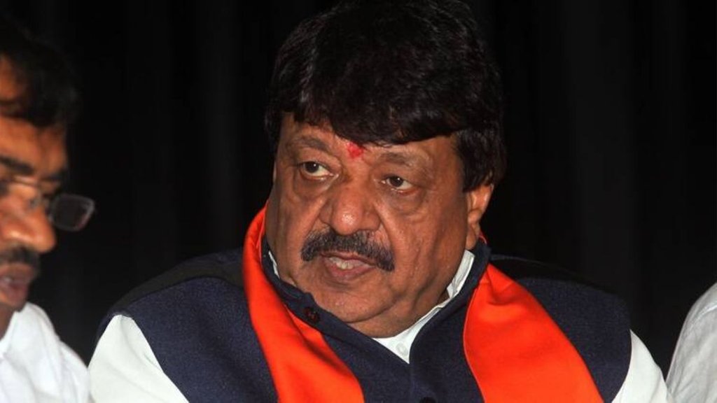 Kailash Viajyvargiya II Madhya Padesh II BJP