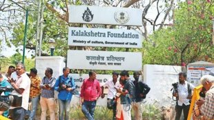 Kalakshetra| sexual assault