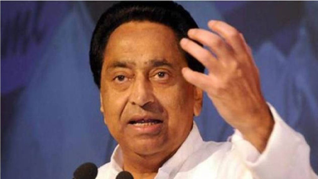 Kamal Nath, ED, FRAUD