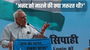 Supreme Court | Atiq Ahmed Ashraf | Kapil Sibal
