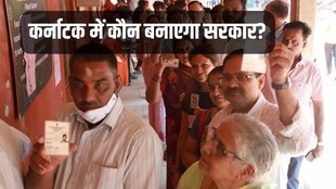 Karnataka Assembly Elections, Karnataka Elections, Karnataka Election Results