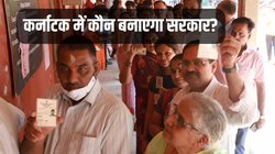 Karnataka Elections: कर्नाटक में कब हैं चुनाव? क्या हैं मुद्दे और किन चेहरों पर पार्टियों ने लगाया दांव