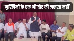 Karnataka Elections: ‘हमें एक भी मुस्लिम वोट की जरूरत नहीं’, BJP के सीनियर नेता का विवादित बयान