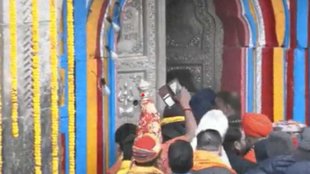 Kedarnath Dham Doors Open | pilgrims Kedarnath | Uttarakhand govt