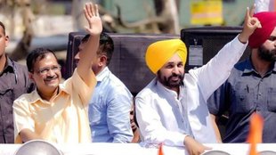 AAP| Delhi CM Arvind Kejriwal| Punjab CM Bhagwant Mann