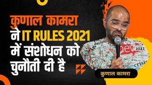 kunal kamra