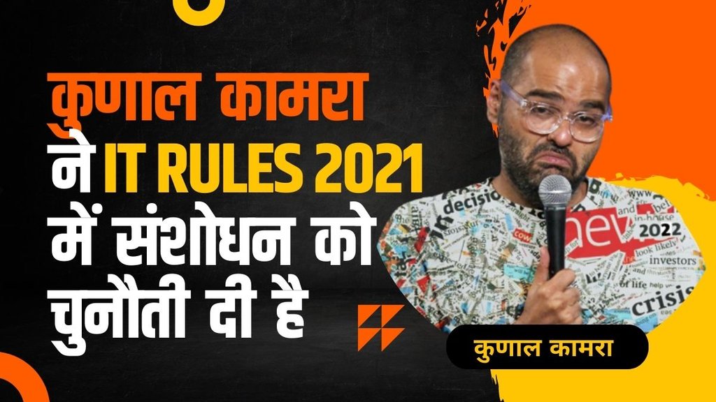 kunal kamra