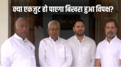 Lok Sabha Election 2024: खड़गे के घर पर नीतीश कुमार से मिले राहुल गांधी, बोले- यह विपक्ष को एकजुट करने की दिशा में कदम