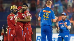 MI vs PBKS Playing 11 | IPL 2023 | MI vs PBKS Dream 11 Prediction