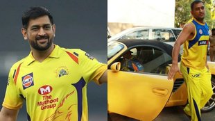 MS Dhoni | Dhoni | Mahendrra Singh Dhoni