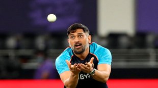 MS Dhoni MCA