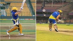 MS Dhoni Power hitting IPL 2023 RCB vs CSK