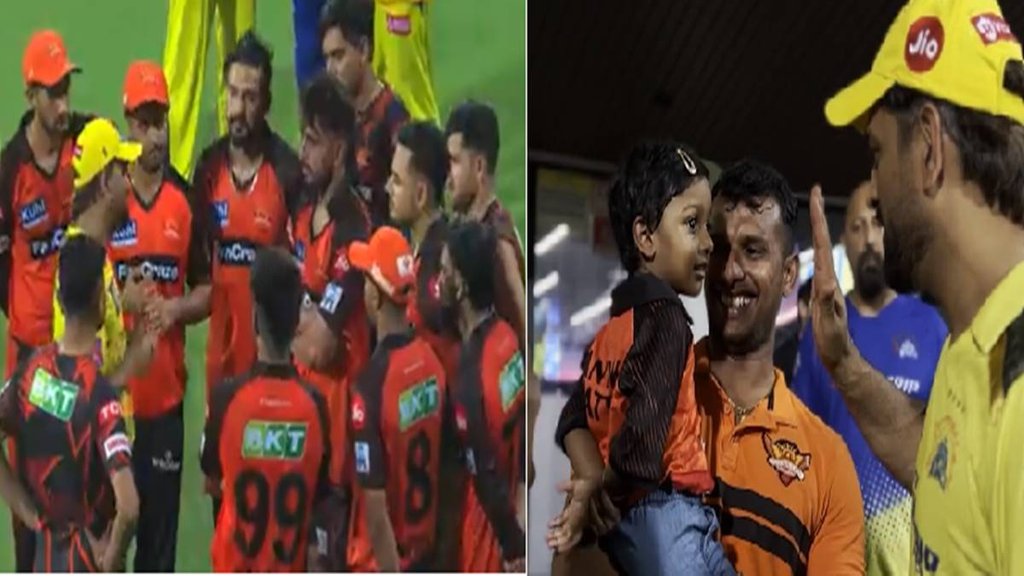 MS dhoni meet SRH players IPL 2023 CSK vs SRH