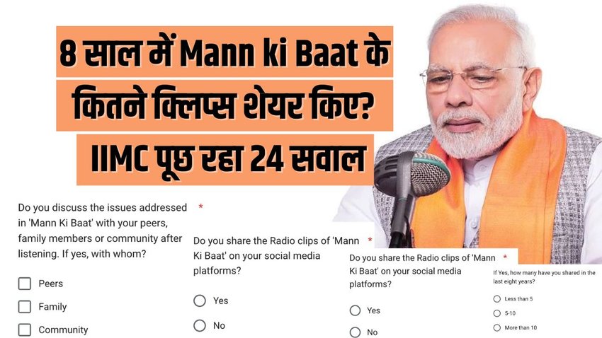 Mann Ki Baat