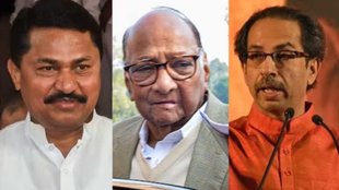 Maharashtra Political Crisis | Sharad Pawar | nana patole